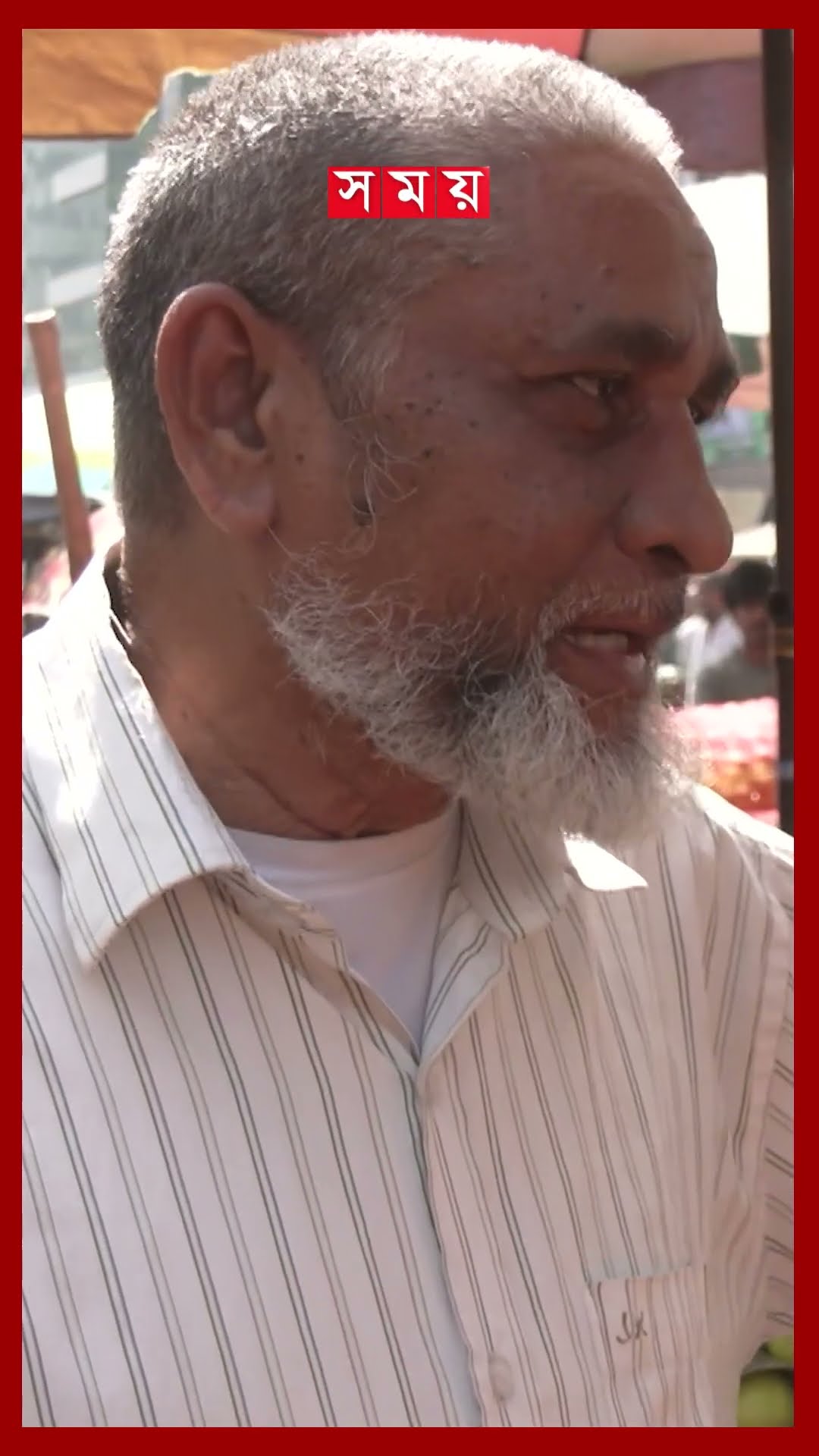 রমজানের আগেই ফলের বাজারে অস্থিরতা #fruitsimport #fruits #priceincrease #shorts #somoytv