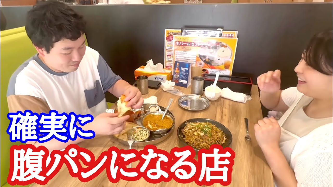 【富山グルメ】お代わり無限！腹パン者続出の新店に密着！