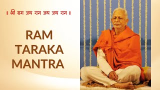 Ram Taraka Mantra | Meditative Chants | Sri M