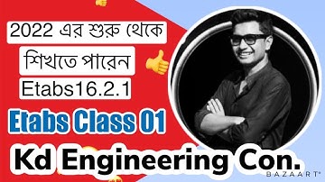 Modeling of a Five Storey (G+4) Building Etabs | ETABS 2016 Bangla tutorial Class 01 | House design