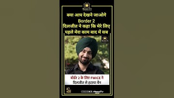 Thumbnail of @diljitdosanjh ki #border2 main wapsi . #bollywood #singer #song #music #aajtak #hindi #neozitv