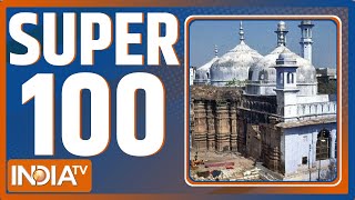 Super 100 : देखिए आज दिनभर की 100 बड़ी ख़बरें फटाफट अंदाज में | Super 100 | May 16, 2022