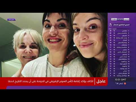 تقرير مطول الذكرى الأولى لوفاة مارادونا