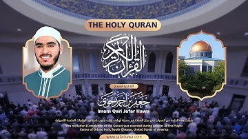 Pt.1 Full Quran with No Ads | القرآن كاملاً من غير إعلانات | Imam Jafar Hawa | القارئ جعفر حوى
