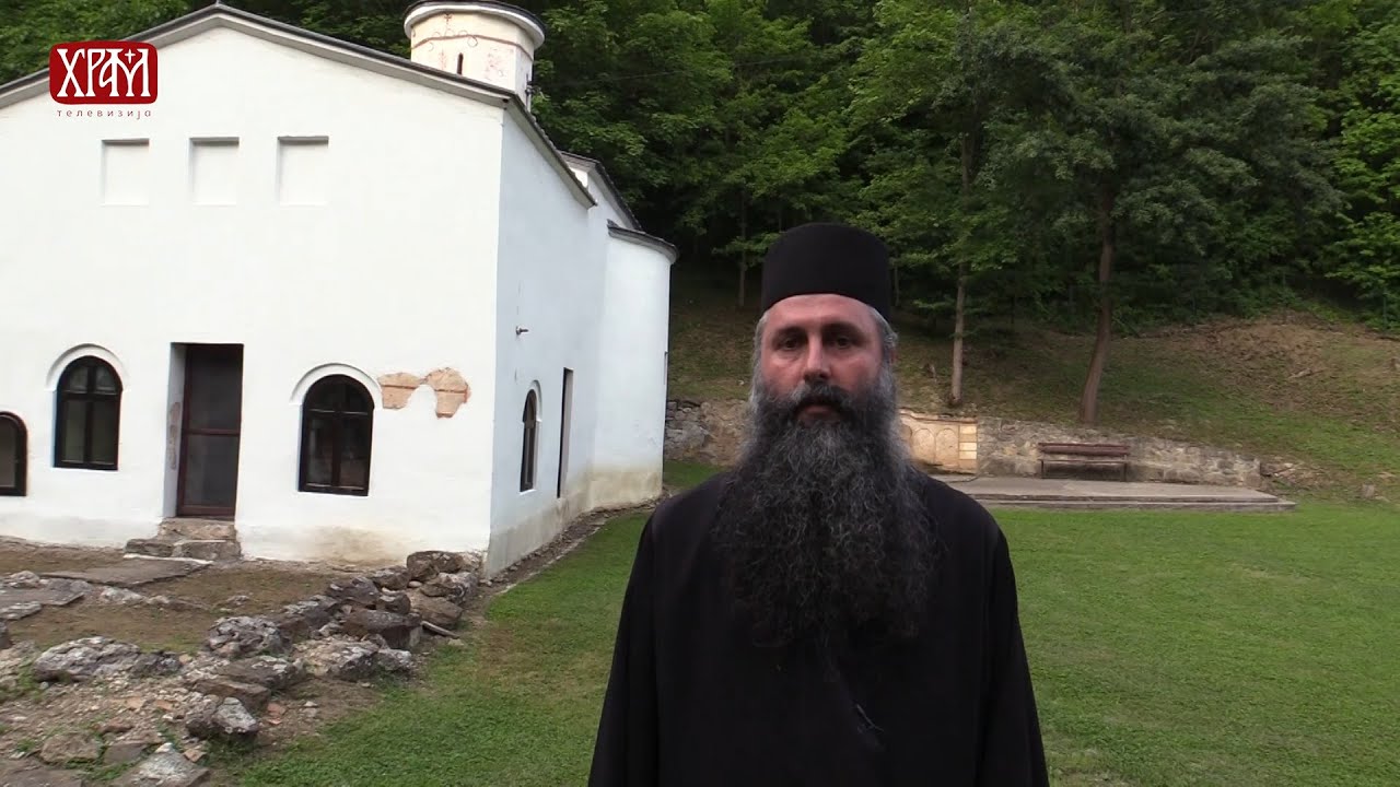 Упознајте светиње тимочке Епархије - Манастир Свете Тројице и црква у Доњој Каменици