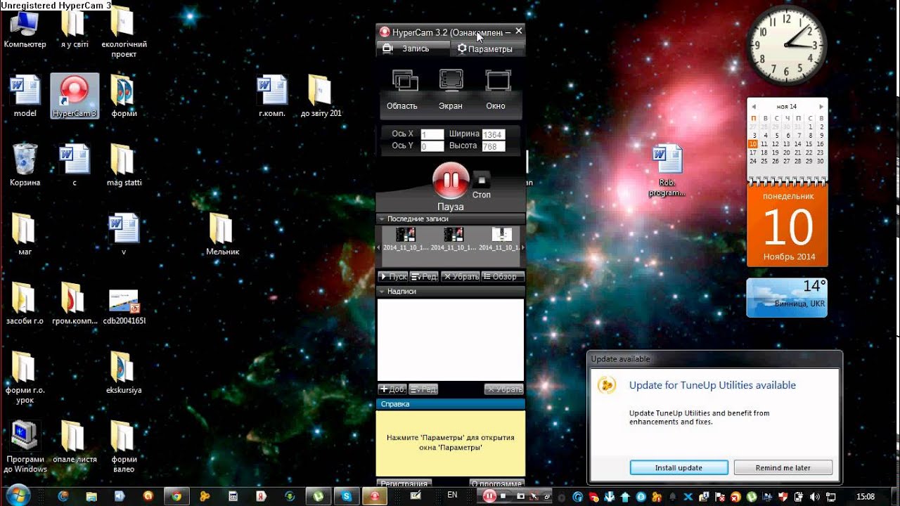 Как снимать видео с экрана с помощью программы HyperCam 3.2