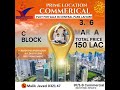 3.26 Marla Commercial Plot for Sale – C Block, Central Park Housing Scheme, Lahore