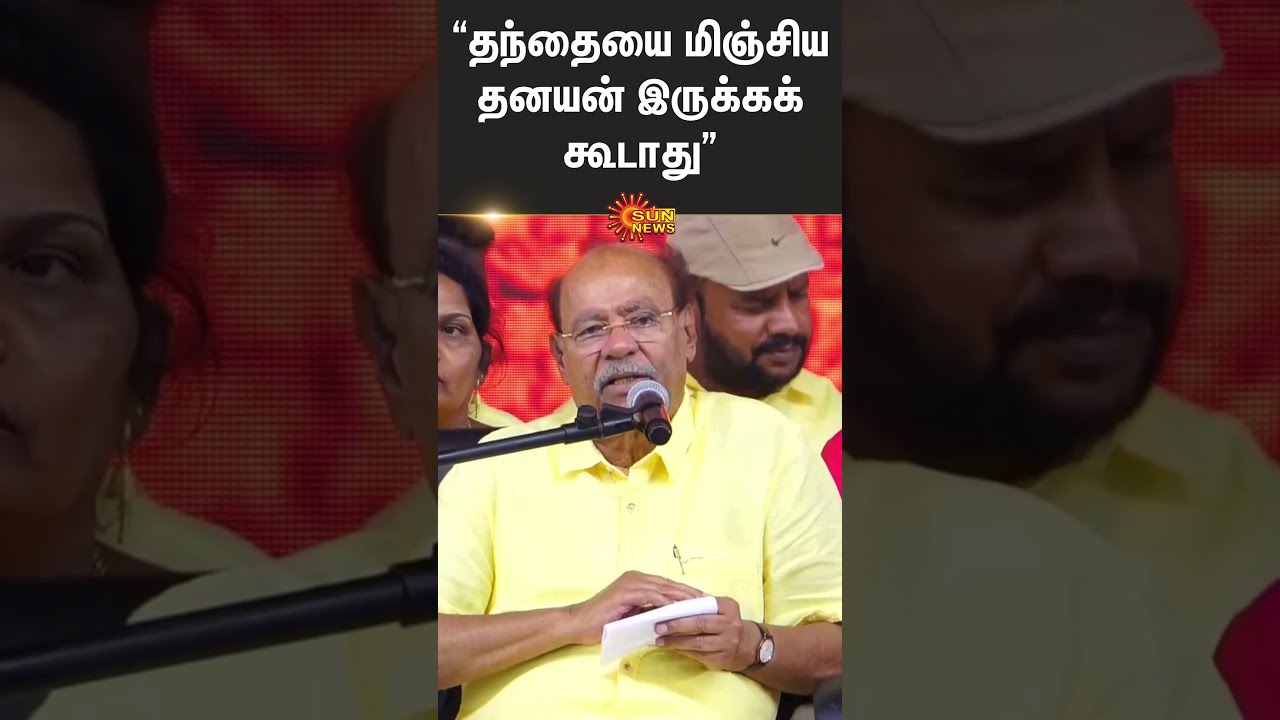 Ramadoss Latest Speech About PM Modi PMK BJP Sun News