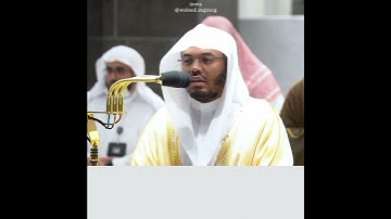 الشيخ أ.د. ياسر الدوسري || قل هو الله أحد || سورة الإخلاص