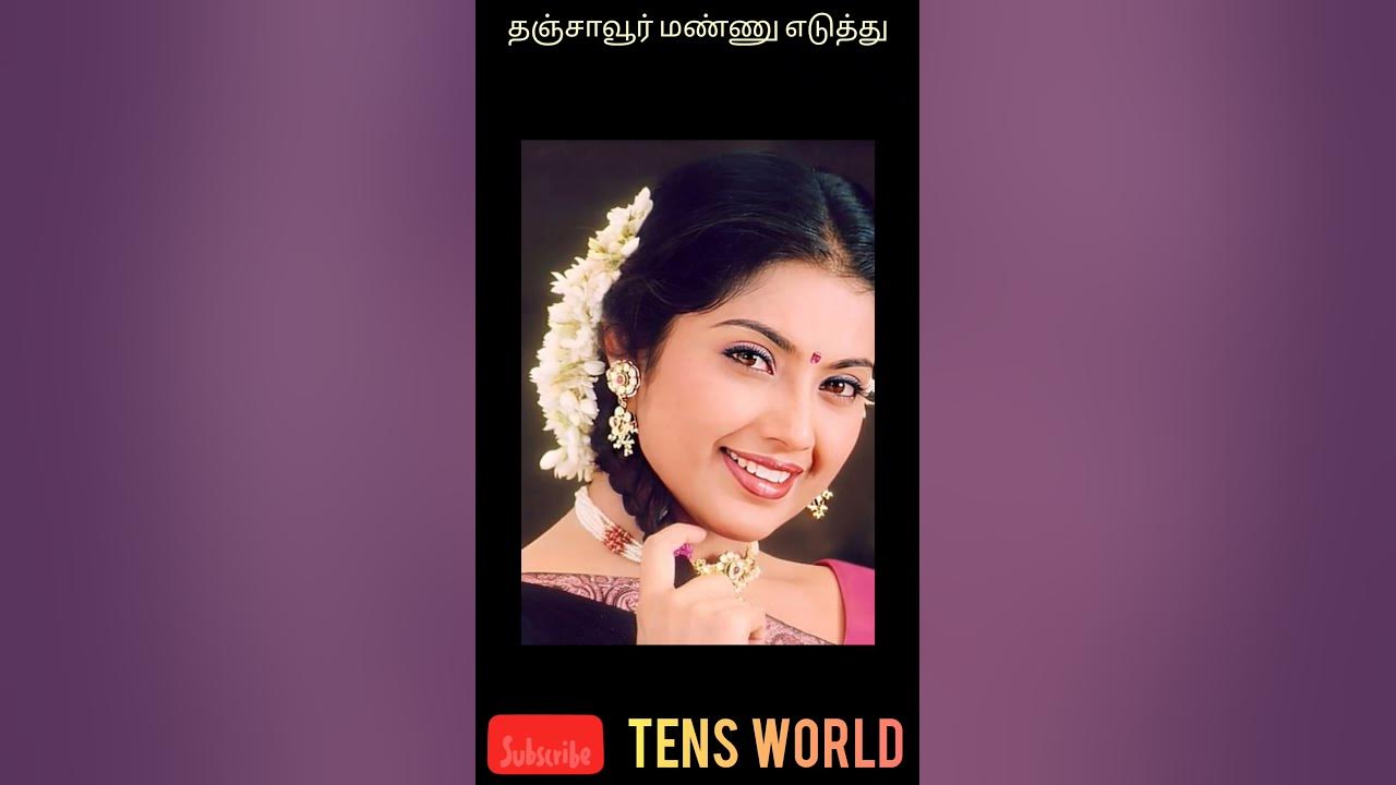 Thanjavuru Mannu Eduthu Meena 😘😘 #shortsfeed  #songs