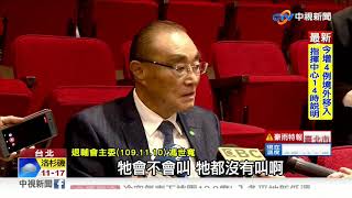 終止清境綿羊秀5千人附議 馮世寬:荒謬│中視新聞 20201204