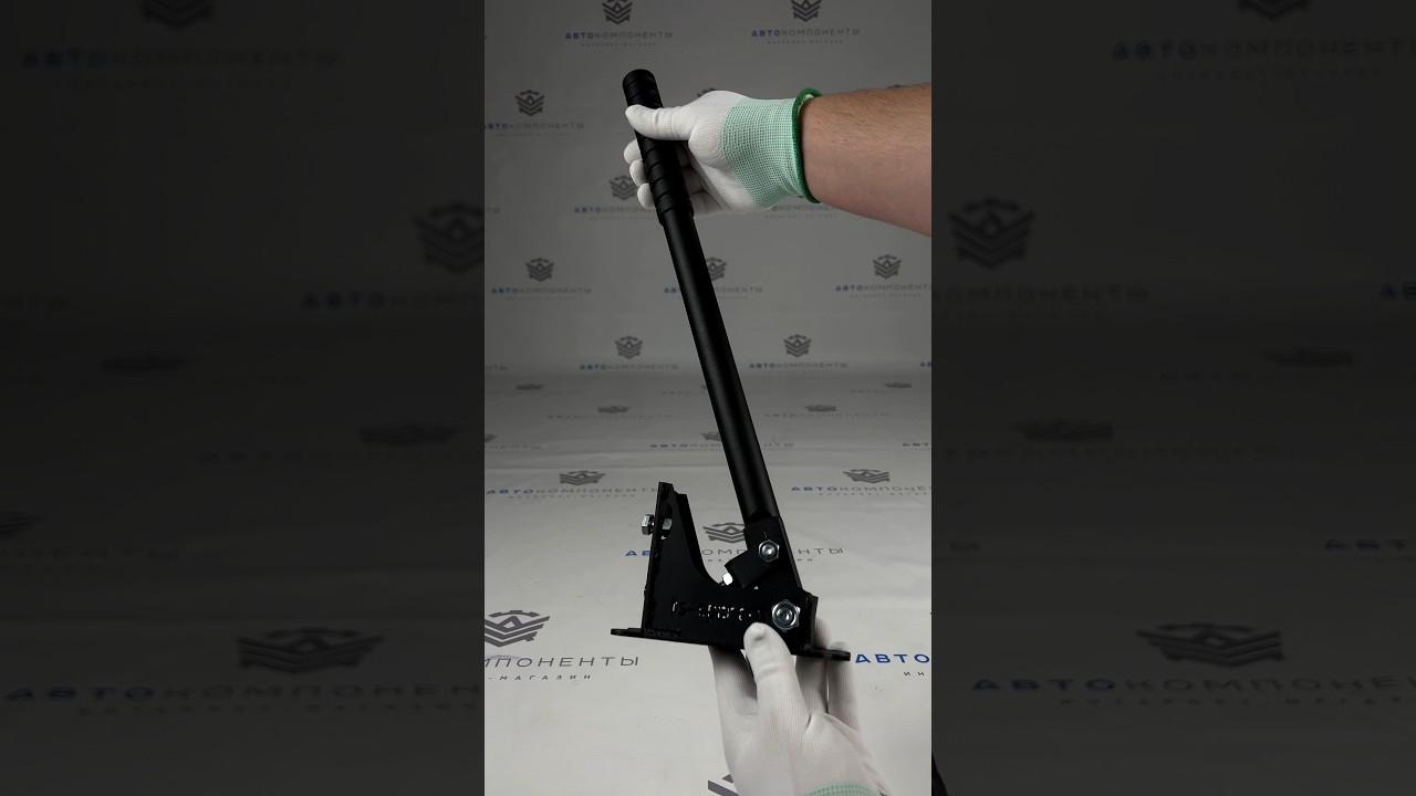 🔥ГИДРАВЛИЧЕСКИЙ РУЧНОЙ ТОРМОЗ Д16Т VER.BLACK “TS-SPORT” (ВЕРТИКАЛЬНЫЙ)🔥