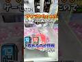 【ゲーセン】アップルウォッチがクレーンゲームにあったので取れるのか挑戦してみた💸