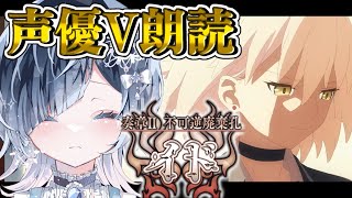 Setsuna ch. 初雪セツナの配信のサムネイル画像