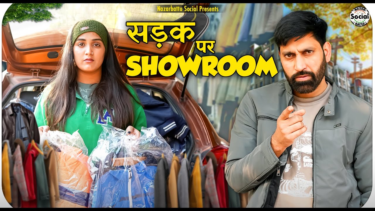 Sadak Par Showroom || सड़क पर शोरूम || @nazarbattusocial3220