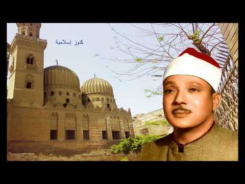 الشيخ عبد الباسط عبد الصمد وتلاوة من سورة هود و القيامة مسجد الصالحين القاهرة 1978 رائعة  الشيخ عبد الباسط عبد الصمد وتلاوة من سورة هود و القيامة مسجد الصالحين القاهرة 1978 رائعة
