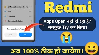 Redmi Mobile apps not open | apps Crash | poco/Xiaomi/mi devices apps automatically close problem