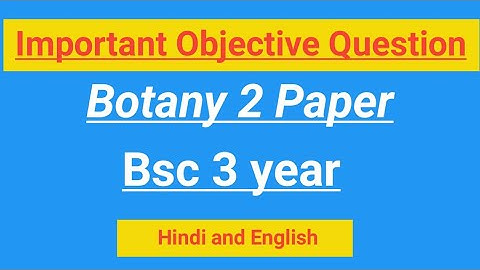Objective question botany 2 Paper bsc 3 year | bsc 3 year objective question botany