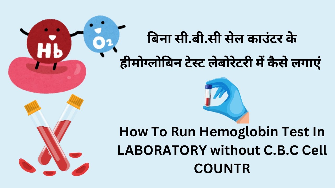 heamoglobin-level-heamoglobin-low-heamoglobin-count-high