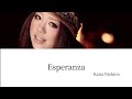 西野カナ『Esperanza』(Lyric Video)
