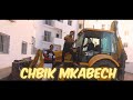 Gladio Chbik Mkabech شبيك مكپش Gladio Chbik Mkabech شبيك مكپش