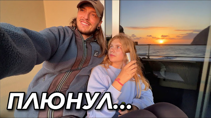 НА ТАНЮ ПЛЮНУЛ МУЖИК! УЕХАЛИ ПОДАЛЬШЕ...