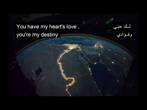 النشيد الوطني ل جمهوريه مصر العربيه مترجم للغه الانجليزيه