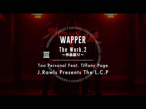 WAPPER - The Work.2 " J. Rawls Presents The L.C.P. - Too Personal Feat. Tiffany Page "【DANCEWORKS】