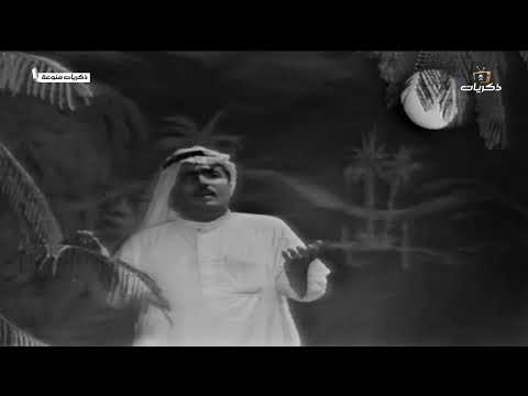 عبدالله محمد طل القمر فيديو كليب