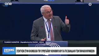 Μανιάτης για Predator: Αποκαλύφθηκε η σκευωρία της συγκάλυψης - Μυθοπλασία η κυβερνητική προπαγάνδα