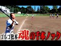 #22:「六本木ショーダンサー達の心を鍛え直す‼ゴルゴ松本魂の千本ノック‼」│健全夜遊びドキュメンタリー63ANGEL!!