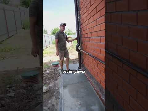 Самый легкий обход водостока газовой трубы: совет от строителя #строительсводома #стройка