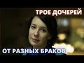 Родила троих дочерей от разных браков! Как выглядят дочки Хаматовой, которых она растит одна