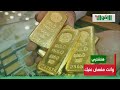 عشان ما يضحكش عليك اعرف سر انتشار جنيه الملك جورج في مصر وإزاي تفرق بين الجنيه الدهب الأصلي والمضروب 