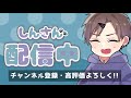 のんびり配信。気軽にコメントしてね。【フォートナイト】