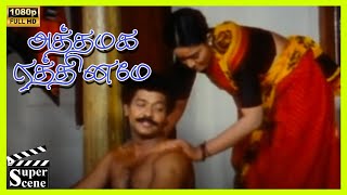 Goat Fight Scene in Atha Maga Rathiname Movie | 1994 | Selva, Ranjitha | Cini Clips.