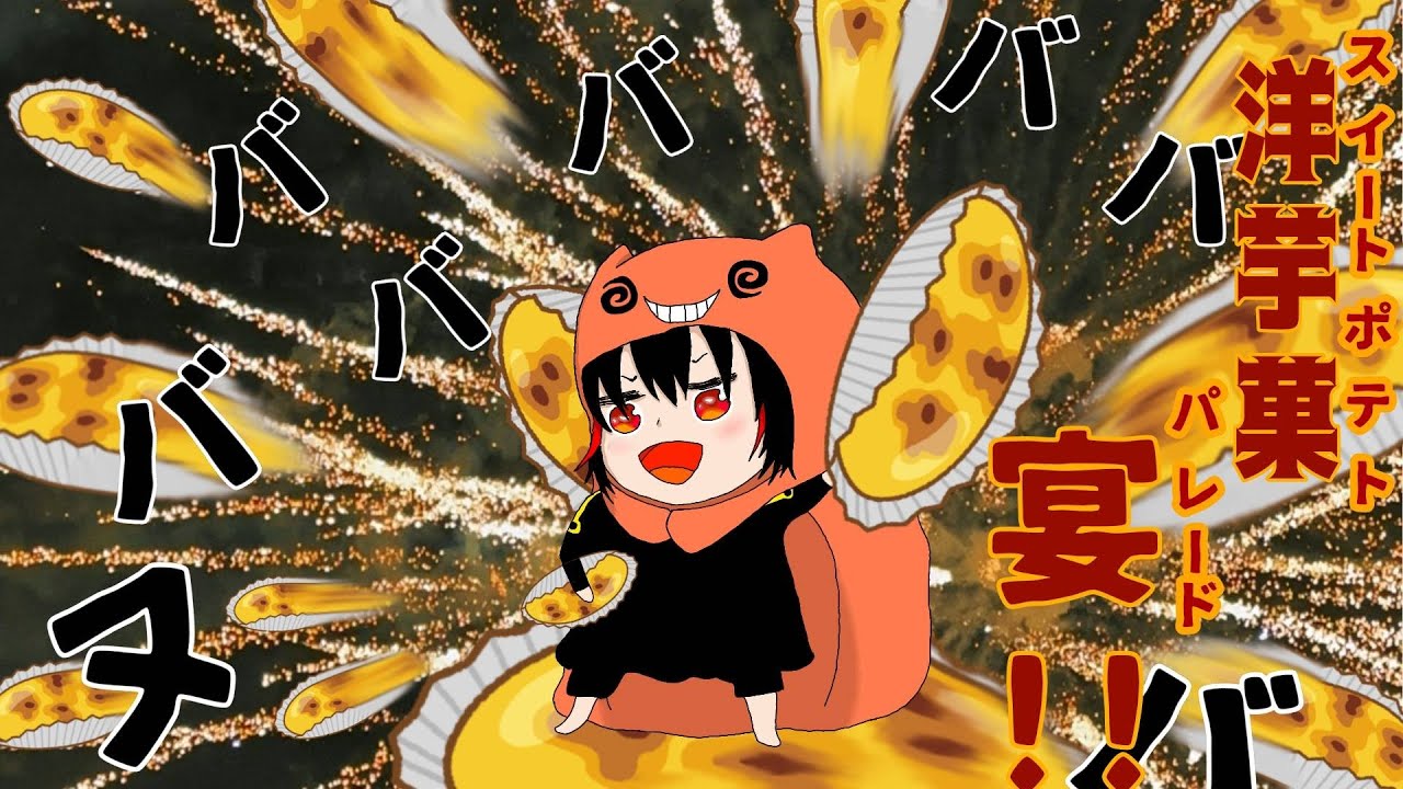 暇潰しについて考える