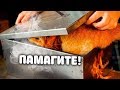 Очень простой дачный рецепт сочного и вкусного мяса свежепойманной щуки