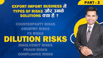 Export Import Business में Types of Risks और उनके Solutions क्या है? PART - 3 Dilution Risks
