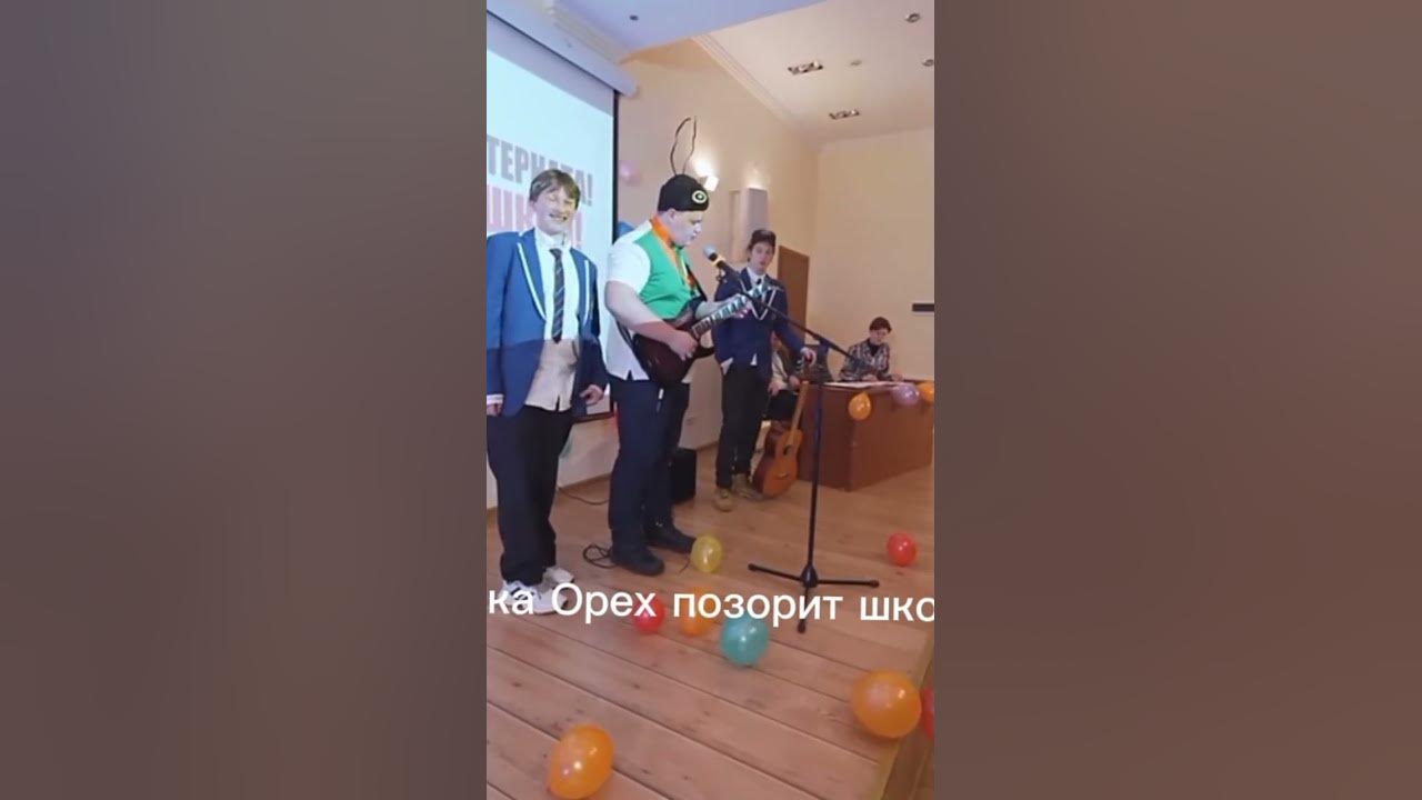 Эдит шгш. Эдит шгш