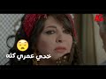 حارة اليهود خدي عمري كله قصاد إبتسامة منك مش هتصدقوا حال ليلى بقى عامل ازاي بعد اللي عمله علي حارة اليهود خدي عمري كله قصاد إبتسامة منك مش هتصدقوا حال ليلى بقى عامل ازاي بعد اللي عمله علي