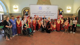 تخريج الفوج الخامس من طلبة مدرسة الإصرار1 في مستشفى الاوغستا فكتوريا – المطلع في مدينة القدس