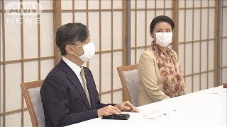 両陛下　日銀総裁から経済情勢の説明受ける(2020年10月10日)