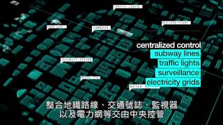 Watch_Dogs《看門狗》Introduction Trailer 背景設定預告片 [中文字幕]- Ubisoft SEA