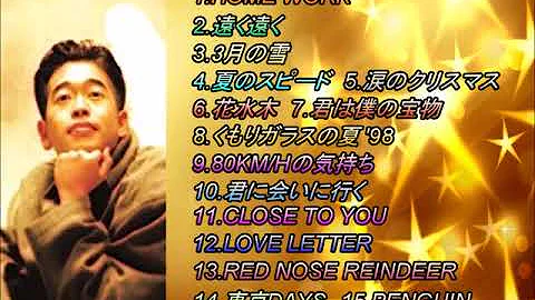 تحميل 槇原 敬之 遠く 遠く Mp3 تحميل 槇原 敬之 遠く 遠く Mp3