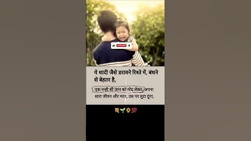 Sad status😌#motivation #sad #sadstatus #facts #video #shortsvideo #trending #viralshorts #viralvideo