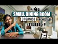 Dining Room Interior Design Ideas | Small Spaces Dining Room Design Ideas | MK Design Chennai