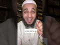 مامعنى الطيرة وماحكمها في الأسلام عبدالرحمن اللحياني