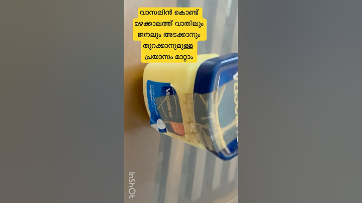 A little Vaseline is enough to make it easier to open and close doors and windows during the rain...