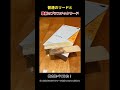 プラスチックリード比較してみた！#sax #吹奏楽 #吹奏楽部 #サックス #楽器 #リード